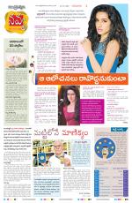 Navya Daily