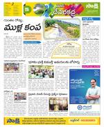 Mahabubnagar Constituencies