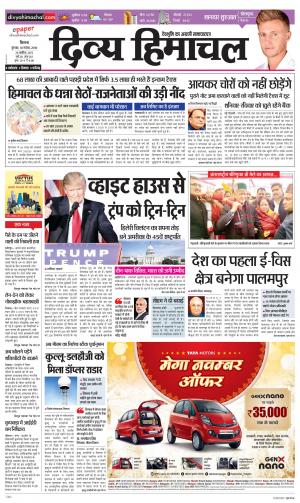 Divya Himachal Shimla