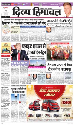 Divya Himachal Chandigarh