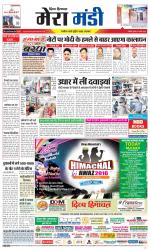 Divya Himachal Dharamsala+Mera Mandi +Aastha