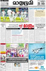 Kozhikode (includes Wayanad)