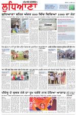 Punjabi Tribune (Ludhiana)