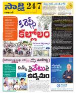 Visakhapatnam District