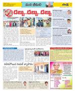 Visakhapatnam Constituencies