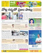 Nalgonda Constituencies