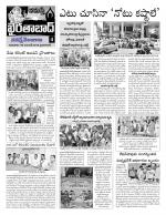 Hyderabad Constituencies