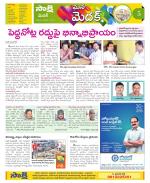 Medak Constituencies