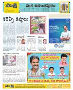 Anantapur Constituencies