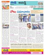 Hyderabad Constituencies