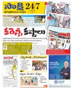 SPSR Nellore District