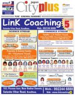 Vol-5,Issue-13,Dt.Mar24-30,2013