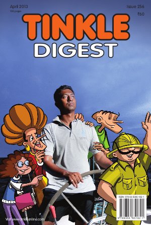 TINKLE DIGEST - APRIL 2013