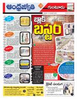 Guntur District