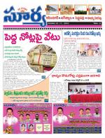 Karimnagar