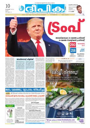 deepika 10 november 2016