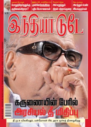 India Today Tamil-3rd April 2013