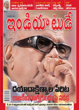 India Today Telugu-2nd April 2013
