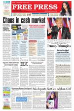 Free Press - Ujjain Epaper Edition