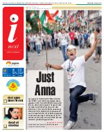 Lucknow Hindi ePaper, Lucknow Hindi Newspaper - InextLive