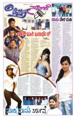 Chitra Sanje - Thursday