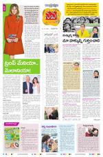 Navya Daily