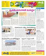 Mahabubnagar Constituencies