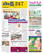 Nagarkurnool District