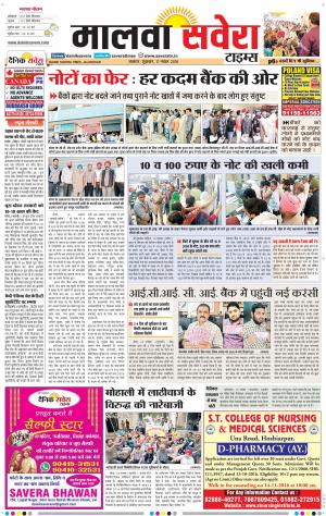 malwa