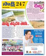 Vijayanagaram District