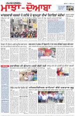 Punjabi Tribune (Majha/Doaba)