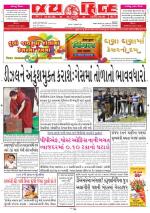 jaihind daily
