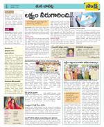 Guntur Constituencies