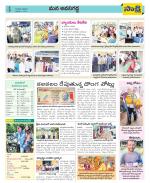 Vijayawada City Constituencies