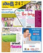 Visakhapatnam District - Old