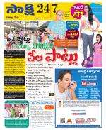 Visakhapatnam District