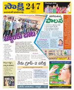 Jayashankar District