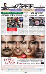 Dainik-Statesman
