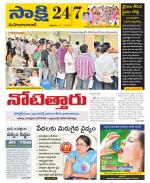 Mahabubabad District