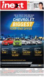 Jamshedpur Hindi ePaper, Jamshedpur Hindi Newspaper - InextLive