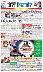 Divya Himachal Shimla+Mera Sirmour +Aastha 