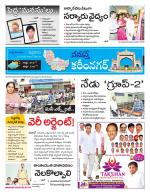 Karimnagar
