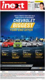 Bareilly Hindi ePaper, Bareilly Hindi Newspaper - InextLive