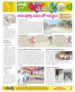 Medak Constituencies