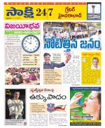 Ranga Reddy District