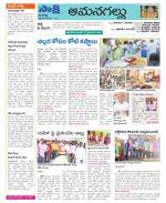 Ranga Reddy Constituencies