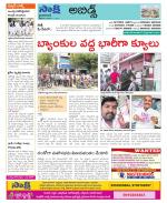 Hyderabad Constituencies