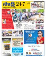 SPSR Nellore District