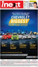 Varanasi Hindi ePaper, Varanasi Hindi Newspaper - InextLive