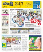 Nalgonda District